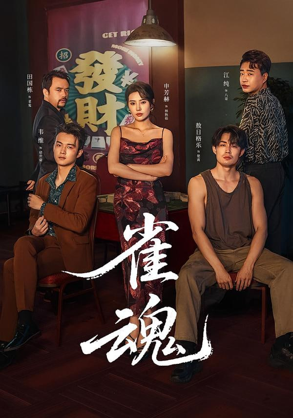 好像也没那么热血沸腾