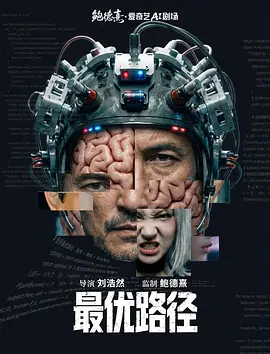 盗梦空间